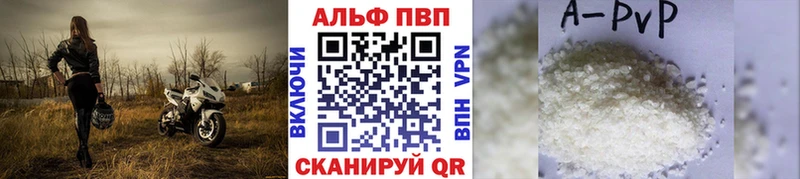 Купить Вязьма A PVP крисы CK