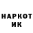 Наркотические марки 1,8мг Kamel Labiad