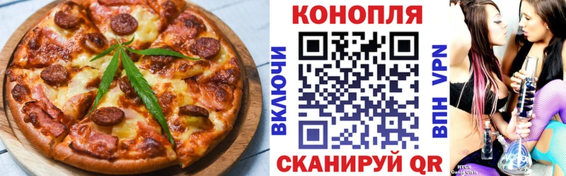 Canna-Cookies марихуана  Купить закладки  Вязьма 