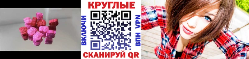 Купить где  Вязьма  ЭКСТАЗИ 99% 