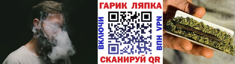 Купить  Вязьма  Гашиш Cannabis 