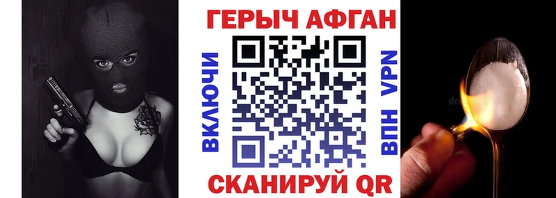 Купить  Вязьма  Героин гречка 