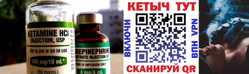 Кетамин ketamine  Купить закладки  Вязьма 