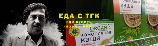 кокаин перу Алексеевка
