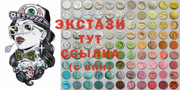 трава Алексин