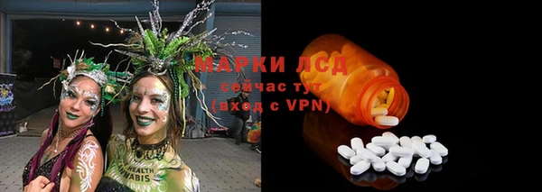 кокаин перу Алексеевка