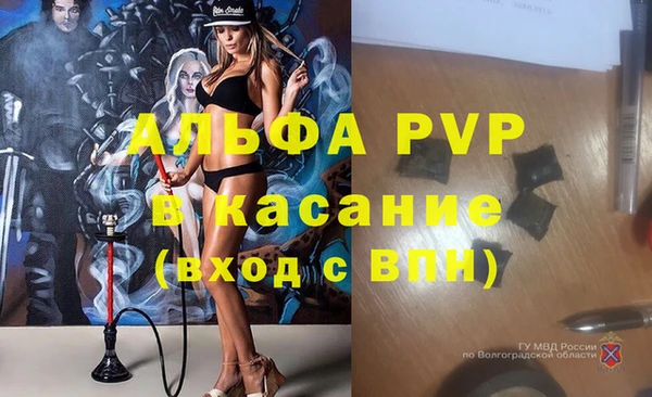 трава Алексин