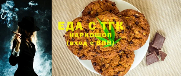 трава Алексин