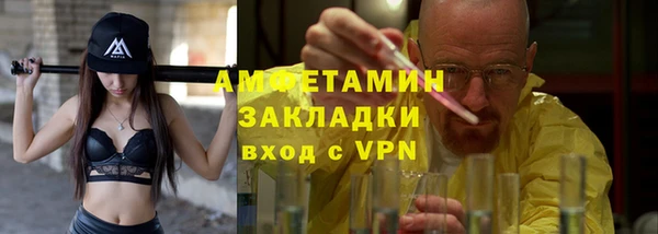 стафф Алзамай