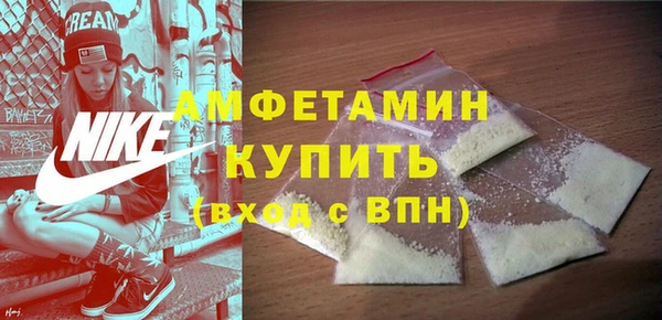 трава Алексин