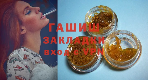 трава Алексин