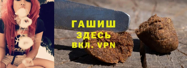 трава Алексин