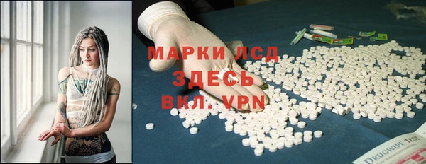 трава Алексин