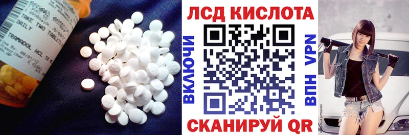 LSD-25 экстази кислота  Купить закладки  Вязьма 
