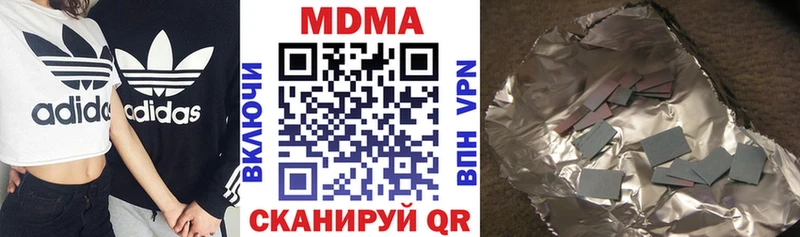 Купить закладки  Вязьма  МДМА crystal 