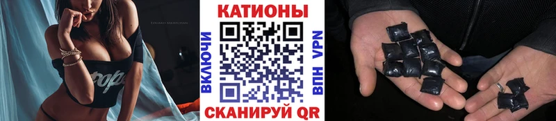 Купить закладки  Вязьма  МЕФ VHQ 