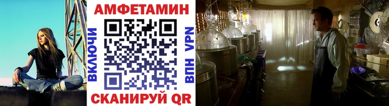 Купить  Вязьма  Первитин мет 