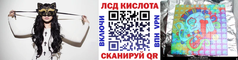 Купить закладки  Вязьма  Марки 25I-NBOMe 1500мкг 
