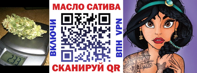 Дистиллят ТГК THC oil  Купить  Вязьма 